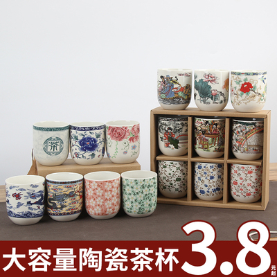 陶瓷功夫茶杯大容量杯子