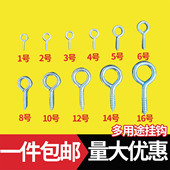 风钩羊眼螺丝钉圈挂钩自攻孔灯勾带环铁镀锌闭口圆形吊环手拧加长