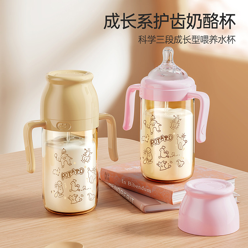 奶瓶小土豆ppsu鸭嘴杯