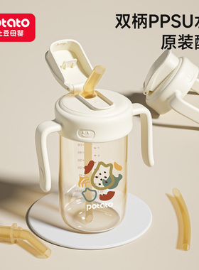 配件 直饮吸管奶瓶原装配件  吸管 吸嘴 手柄 直饮吸管盖