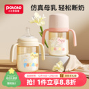 小土豆断奶奶瓶6个月以上PPSU吸管奶瓶宝宝婴儿专用重力球吸管杯
