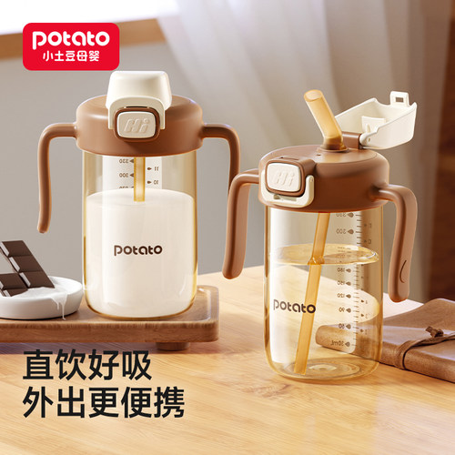 小土豆宝宝PPSU直饮奶瓶
