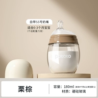 Соска для новорожденных для младенца, 180 мл, 0 мес.