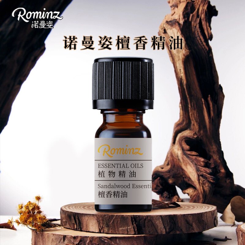 5月专享诺曼姿檀香精油 5ml(买一送一)