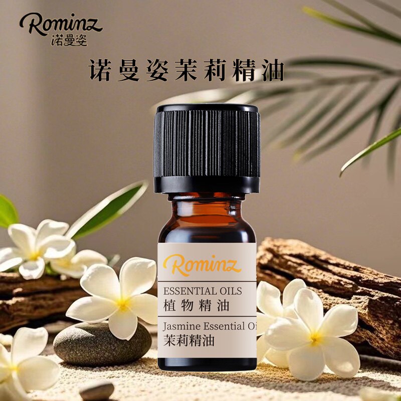 诺曼姿茉莉精油5ml
