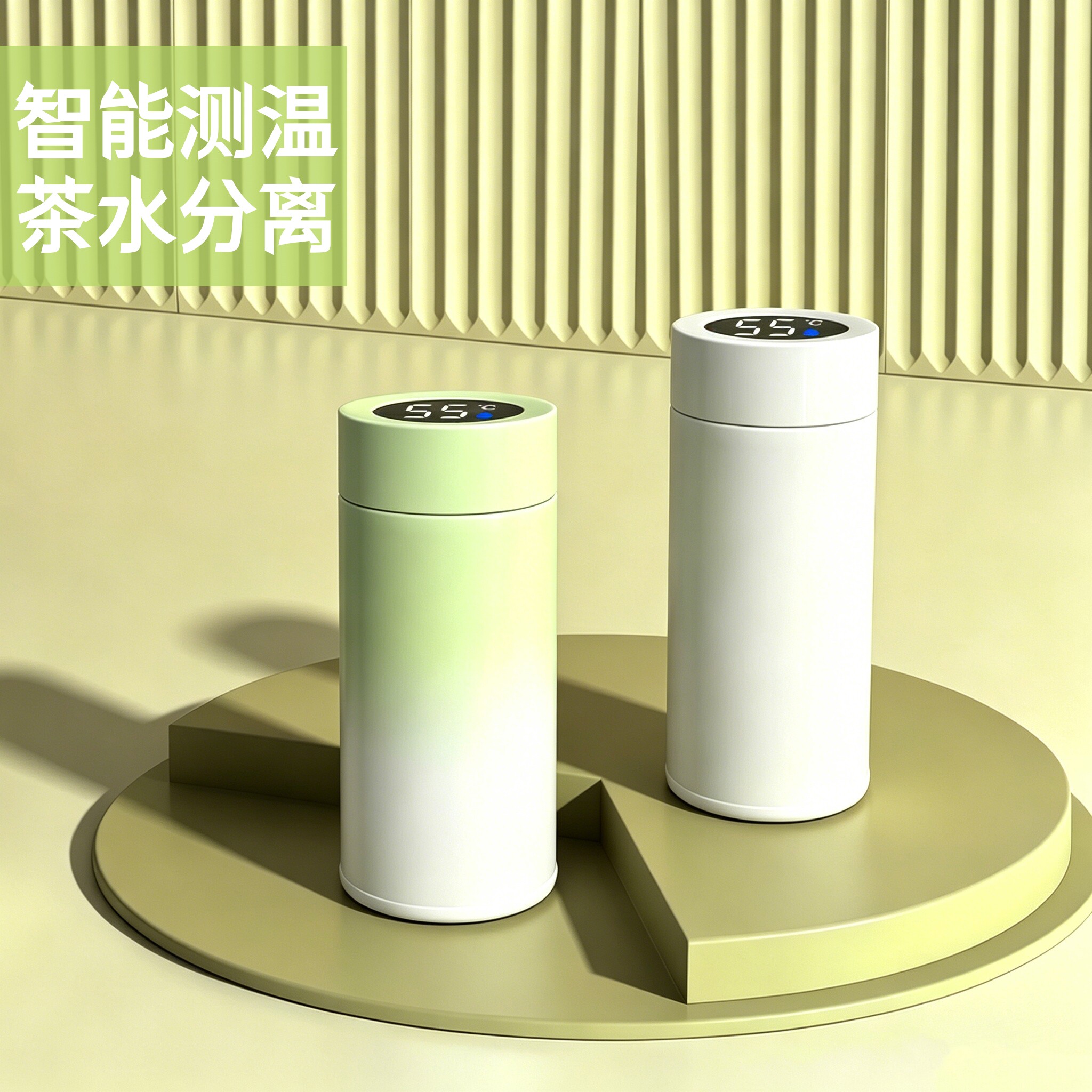智能口袋保温杯女生高颜值杯子温显小巧便携外出随行新款迷你水杯