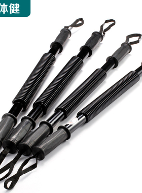 精装臂力器30 40 50 60kg钢簧钢管臂力棒HJ-B020