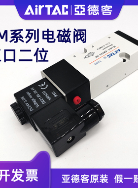 亚德客电磁阀4M21008 31008 31010 32008二位五通气控气动换向阀