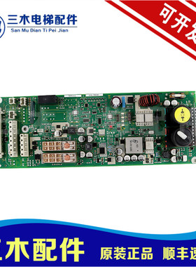 迅达3600电梯控制柜电源板560113 594239 594240现货出售原装热卖