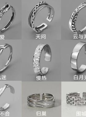 嘻哈食指男士戒指单身戒复古百搭开口指环ins风潮戒指男可调节