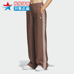 舒适休闲梭织宽松运动长裤 KF4940 新款 Adidas阿迪达斯女子2025秋季