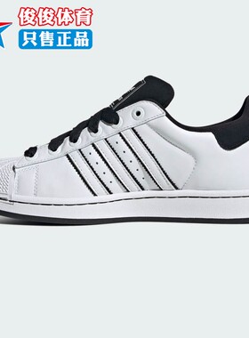 Adidas阿迪达斯中性2025夏季款舒适百搭经典贝壳头运动板鞋KI9521