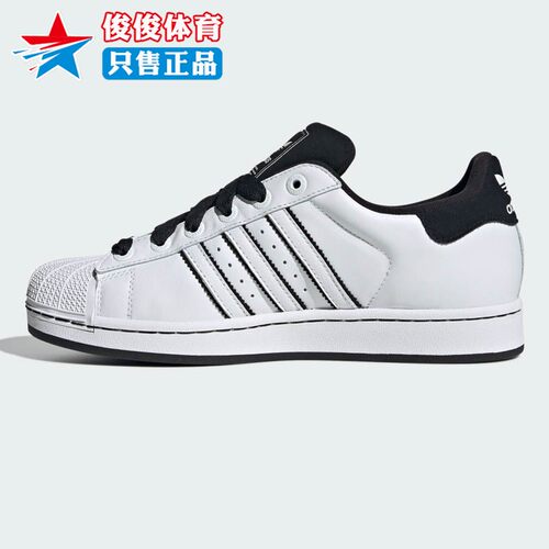 Adidas经典贝壳头运动板鞋