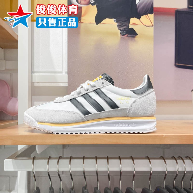 Adidas阿迪达斯三叶草男女鞋2024秋季SL 72 RS复古百搭板鞋IH4823