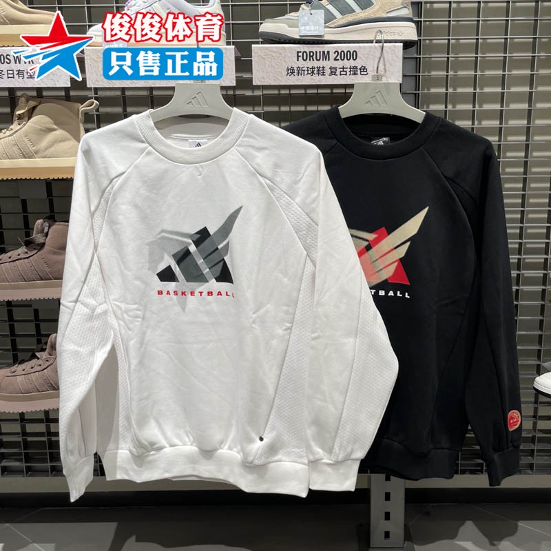 阿迪达斯男子篮球加绒套头卫衣