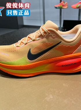 Nike耐克男子HM62025秋季款VOMERO 18缓震专业运动跑步鞋803-700