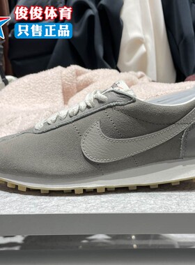Nike/耐克2026年春季新款女子LD-1000 SUEDE休闲运动鞋IO9596-001