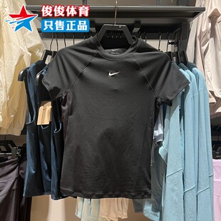 Nike耐克女子2025秋运动休闲透气速干紧身短袖套头上衣FV7843-010