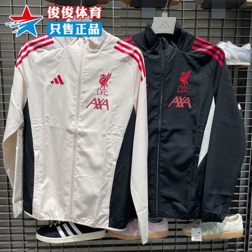 阿迪达斯秋季男装运动休闲外套