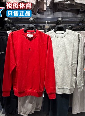 Nike耐克2025冬季新款男子休闲运动速干圆领运动衫FV8625-050-687