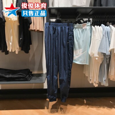 梭织束脚健身跑步运动休闲长裤