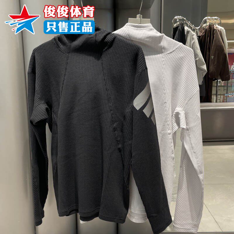 阿迪达斯男子华夫格休闲连帽卫衣