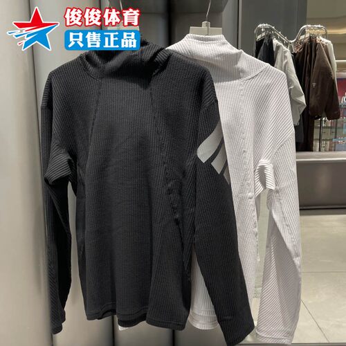 阿迪达斯男子华夫格休闲连帽卫衣