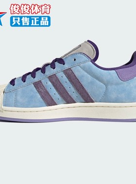 Adidas阿迪达斯中性2025新款时尚百搭舒适耐磨运动休闲鞋KI3533