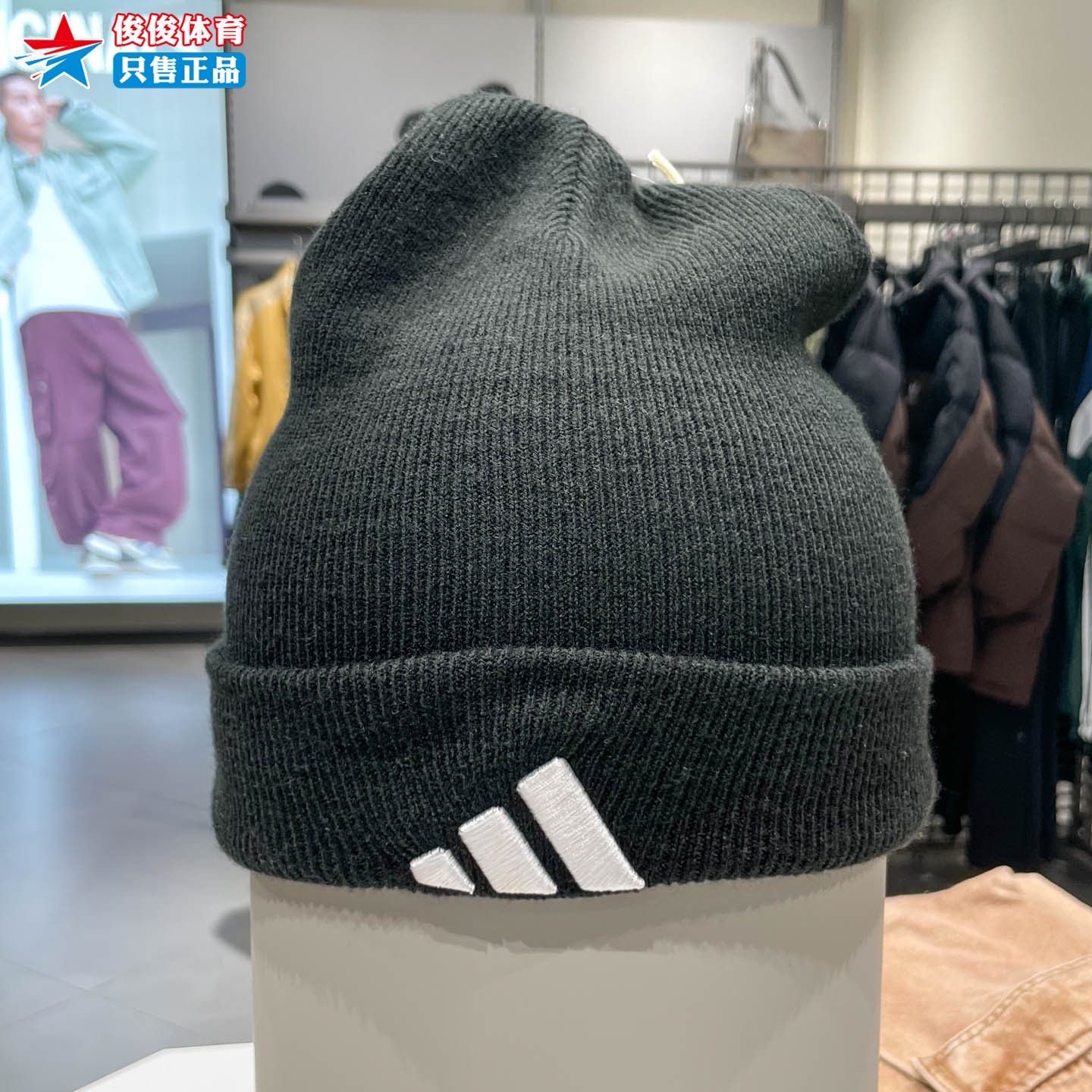 Adidas冬季新款保暖休闲运动帽