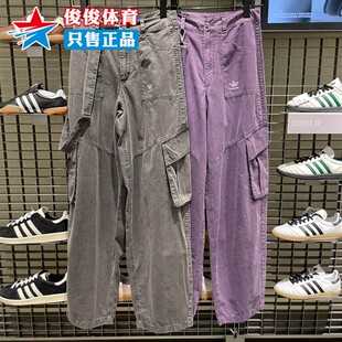 Adidas阿迪达斯女子2025秋季 舒适百搭运动休闲长裤 KH1179 1180 款