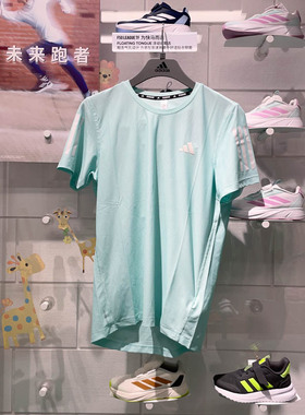 Adidas阿迪达斯男子2024秋季新款速干透气运动训练短袖T恤 IV5410