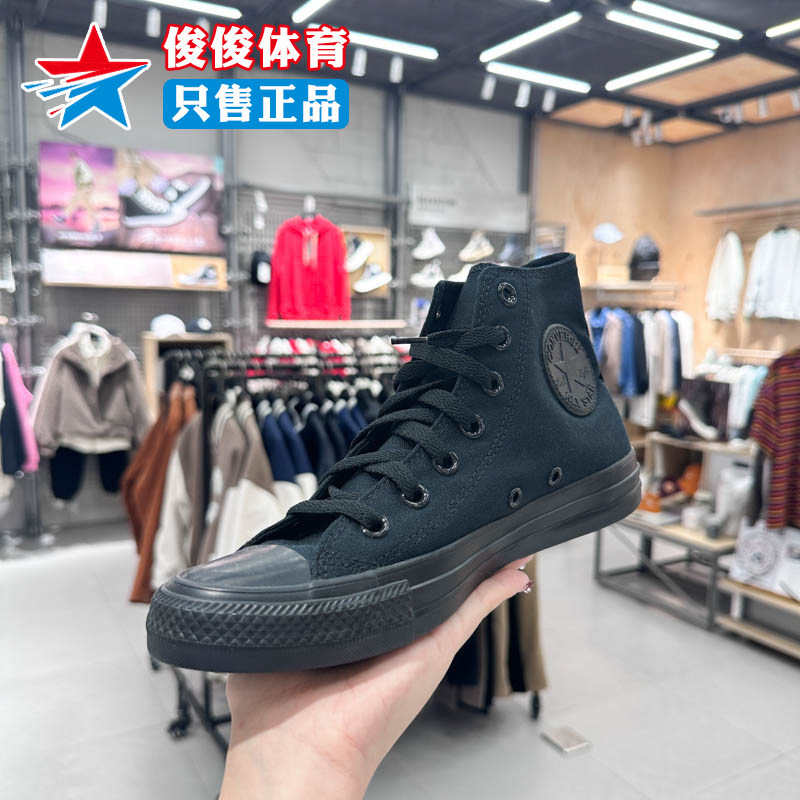 AllStar高帮帆布鞋休闲板鞋匡威