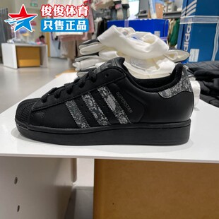 Adidas阿迪达斯中性2025冬季款舒适百搭耐磨经典运动休闲鞋JP6058