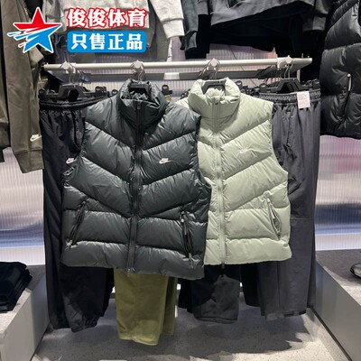 NIKE耐克男子立领保暖羽绒马甲