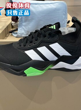 Adidas阿迪达斯男子2025秋季款舒适百搭缓震训练运动休闲鞋JS3167