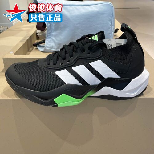 Adidas阿迪达斯男子运动休闲鞋