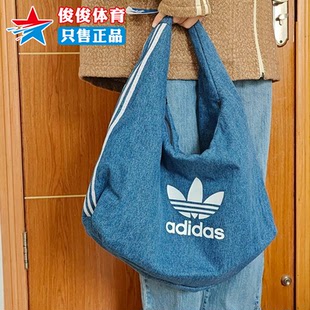 IX7693 7694 云朵包单肩腋下包 阿迪达斯三叶草手拎包女子潮流时尚