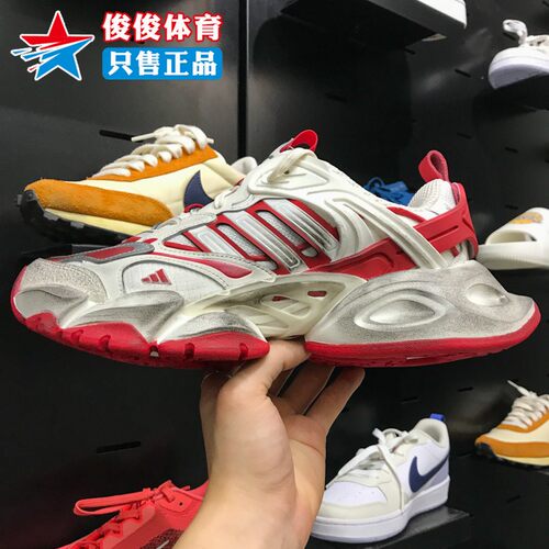 阿迪达斯轻机甲厚底减震跑步鞋
