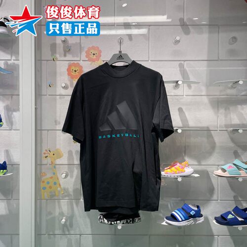 阿迪达斯男女运动圆领短袖T恤