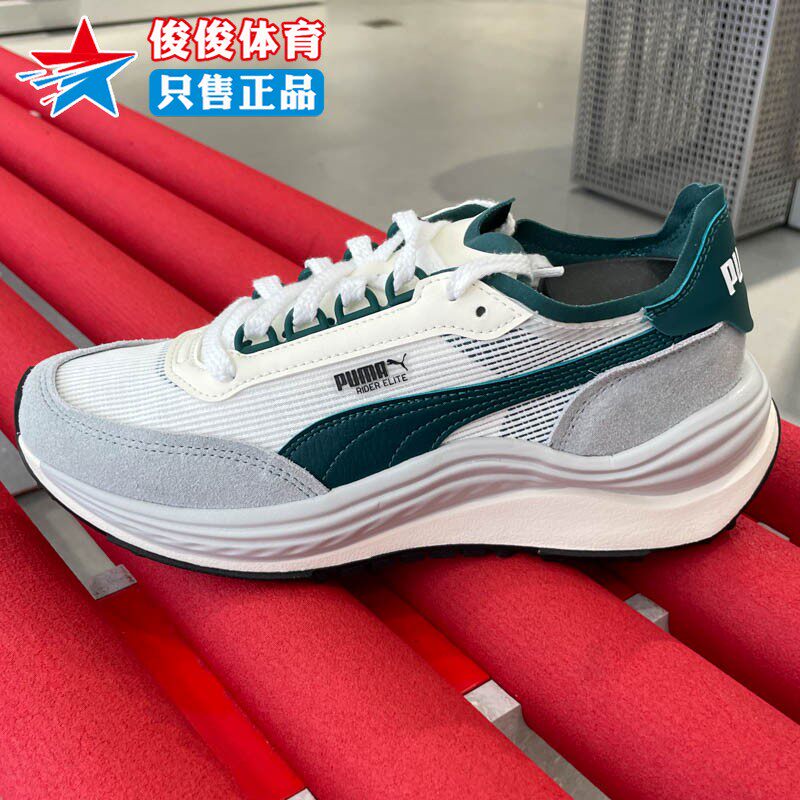 Puma彪马中性2025秋季款运动休闲