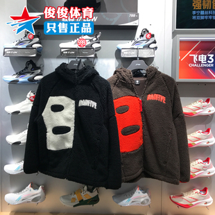 AFDT665 正品 羊羔绒保暖宽松连帽运动休闲夹克外套 李宁男装 春季
