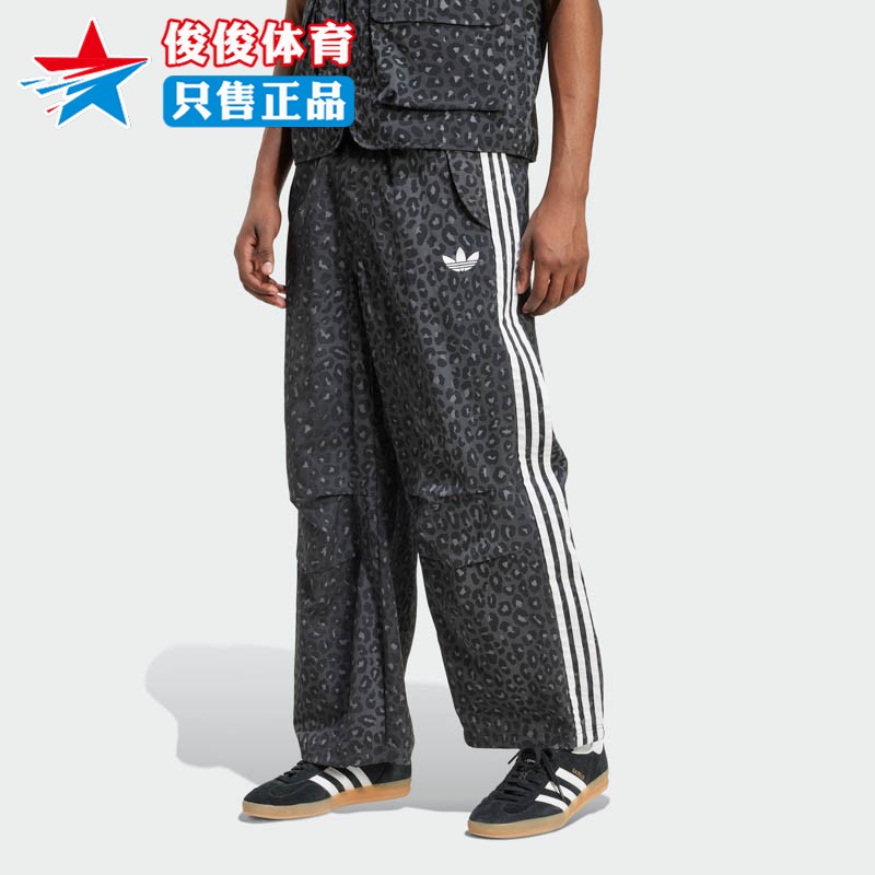 阿迪达斯男子豹纹运动休闲长裤