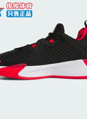 Adidas阿迪达斯男子2025新款INITIATION缓震回弹运动篮球鞋JS0464