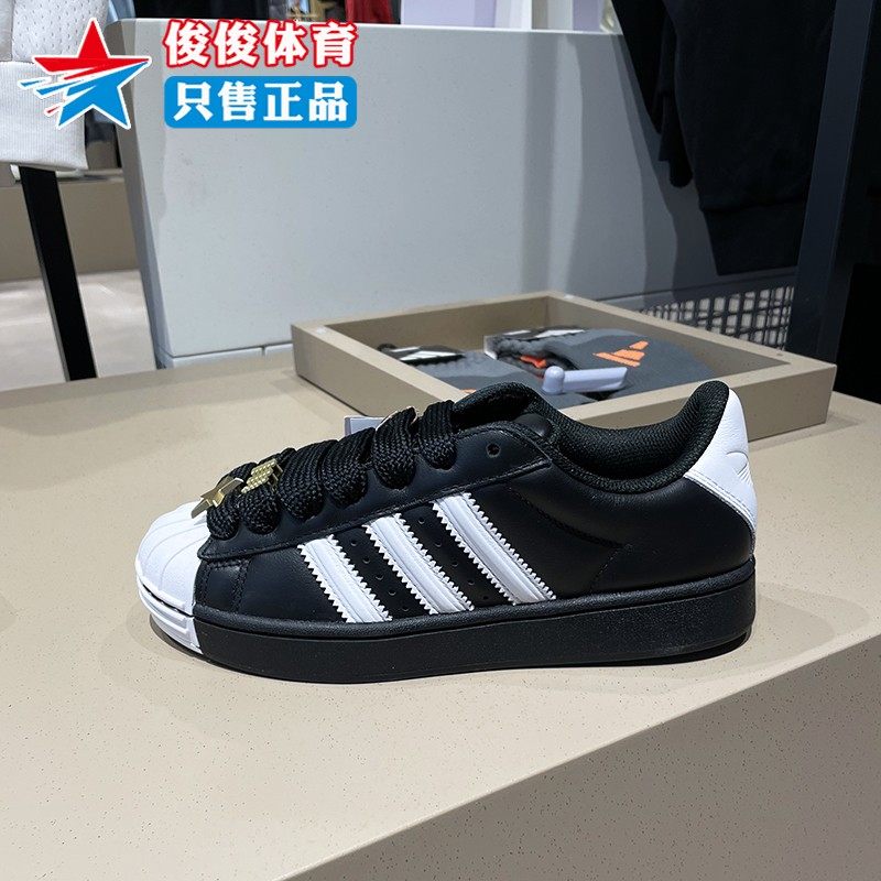 Adidas阿迪达斯2026春季新款女子经典复古贝壳头板鞋运动鞋JR7444,运动鞋new,运动休闲鞋,淘宝优惠券,粉丝福利购,淘宝优惠卷