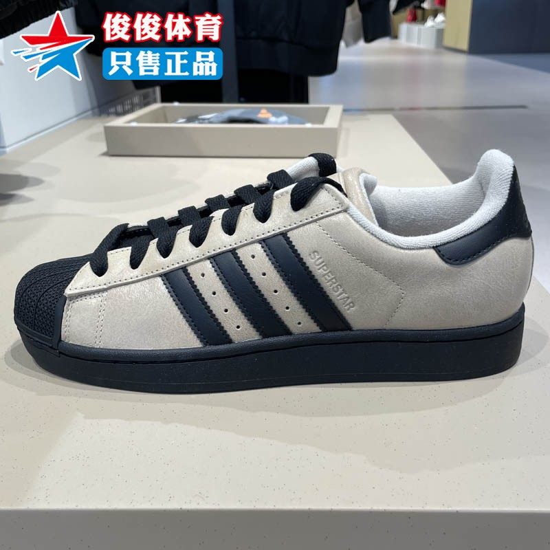 Adidas阿迪达斯2026春季新款女子时尚经典贝壳头板鞋运动鞋IH6661,运动鞋new,运动休闲鞋,淘宝优惠券,粉丝福利购,淘宝优惠卷