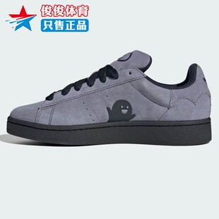 舒适耐磨百搭复古运动休闲鞋 JQ6726 款 Adidas阿迪达斯中性2025秋季
