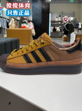 Adidas阿迪达斯中性2025秋季款舒适耐磨百搭经典运动休闲鞋JR6990