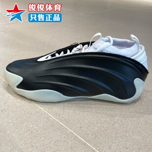 VOLUME Adidas阿迪达斯男子2025秋季 款 HARDEN JQ9137 9运动篮球鞋