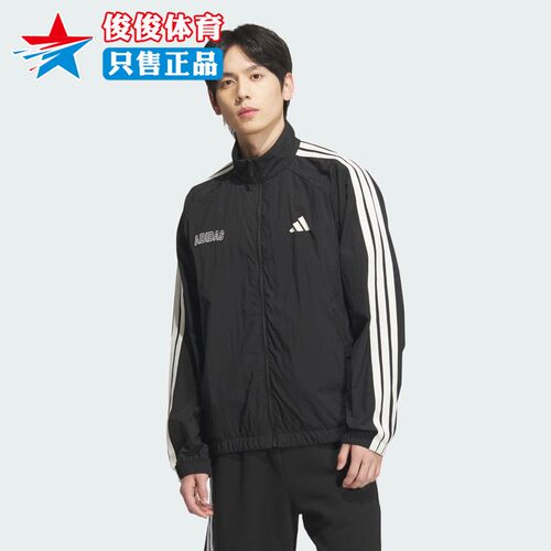 阿迪达斯秋季新款运动休闲夹克