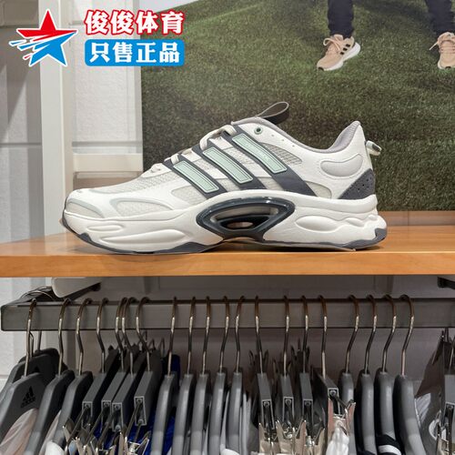 网面透气老爹鞋运动鞋阿迪达斯